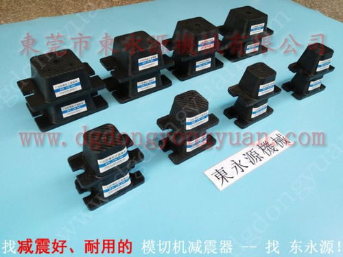 專業(yè)減震方案 東永源自動化設(shè)備提供EVA膠膜涂布機減震腳與錦德萊避震器一站式服務(wù)